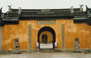 慶雲寺