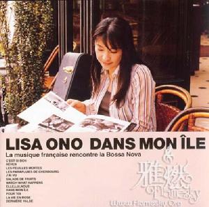 左岸香頌 左岸香頌