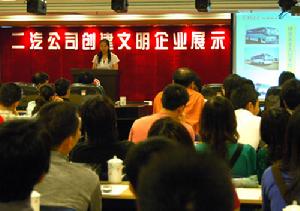 1980年7月22日 1980年7月22日