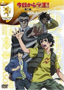 今天開始做魔王[Studio Deen製作的系列動畫]