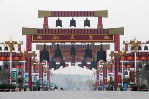 葛天源風景區 葛天源風景區