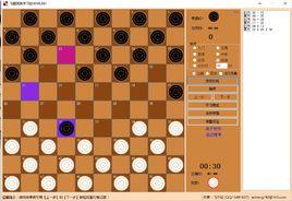 人機博弈 人機博弈