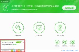 QVM人工智慧引擎 QVM人工智慧引擎