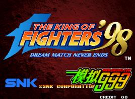 拳皇98ae 拳皇98ae