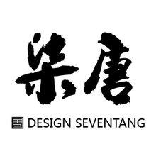 柒唐logo