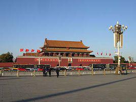 天安門賦 天安門賦