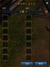 劍破蒼穹[極客網路研發的3D玄幻網遊]