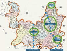 松桃苗族自治縣