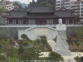 修水縣黃庭堅紀念館