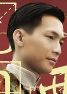 無問西東[2018年李芳芳執導電影]