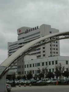 濰坊市人民醫院