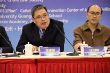 在法治與改革國際高端論壇作主題發言