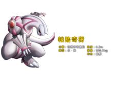 精靈寶可夢：光環的超魔神胡帕