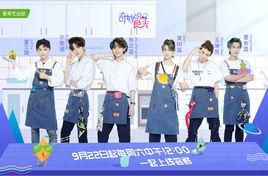 奇妙的食光 奇妙的食光