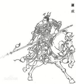 羅成[隋唐系列小說中人物]