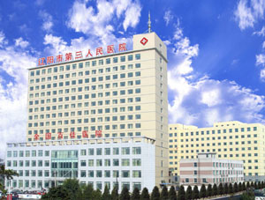 遼陽市第叄人民醫院