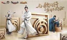 大話西遊2免費版