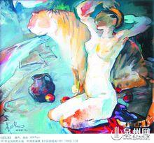 《虎乳泉》 油畫 作者:陳章鵬