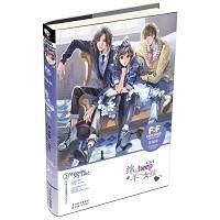 《綿羊女孩》 《綿羊女孩》