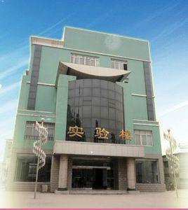 石家莊冀中醫學院 石家莊冀中醫學院