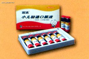 小兒秘通口服液 小兒秘通口服液