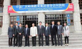 韓國永進大學 韓國永進大學