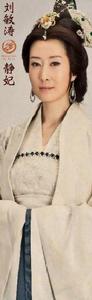 靜妃[海宴作品《琅琊榜》人物]