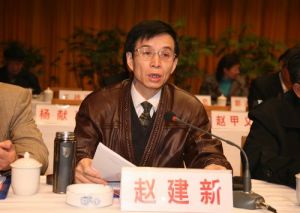 平陸縣人大主任趙建新