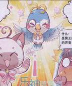 白夜玲瓏[HeHe和小林創作的漫畫作品]