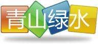 鄭州市青山綠水機械廠 鄭州市青山綠水機械廠