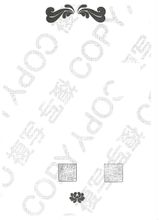 日語一級證書，日語N1級證書複印防偽－鳳舞