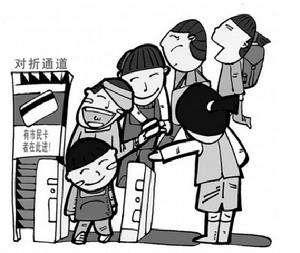 （圖）萬元杭州旅遊消費券派送活動 漫 畫