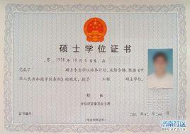 西安交大項目管理工程碩士 西安交大項目管理工程碩士