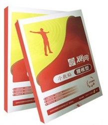 觀典腰椎型巴布貼 觀典腰椎型巴布貼