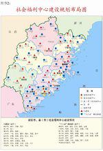 福建省2013政區圖