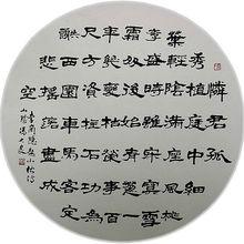 馮大良作品欣賞