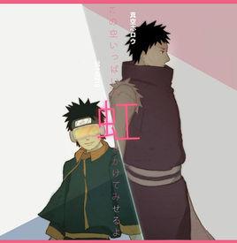 虹[動漫《火影忍者疾風傳》歌曲]