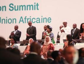 非洲聯盟首腦會議