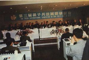 （圖）銀雀山漢墓竹簡博物館