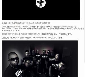 日本潮流網站關於GUNC品牌報導<a name="ref_&#91;1&#93;"></a>