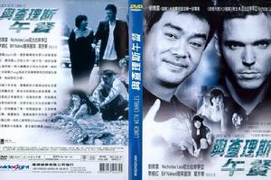 與查理斯午餐 與查理斯午餐