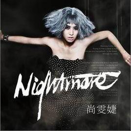 nightmare[尚雯婕演唱歌曲]
