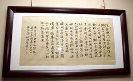 初至西湖記 初至西湖記