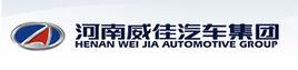河南威佳汽車貿易有限公司 河南威佳汽車貿易有限公司