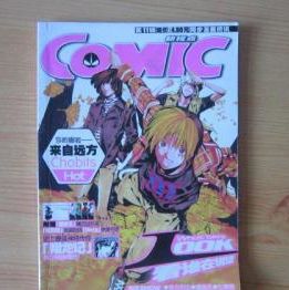 《comic新視點》