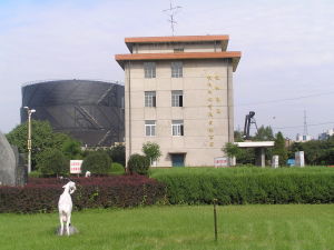 凌源鋼鐵集團有限責任公司