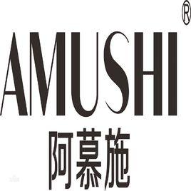 阿慕施 阿慕施