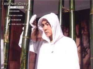 她不愛我 她不愛我