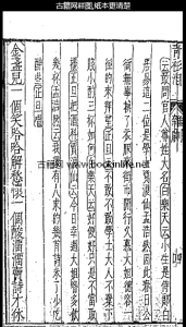 江州司馬青衫淚