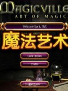 魔法藝術 魔法藝術